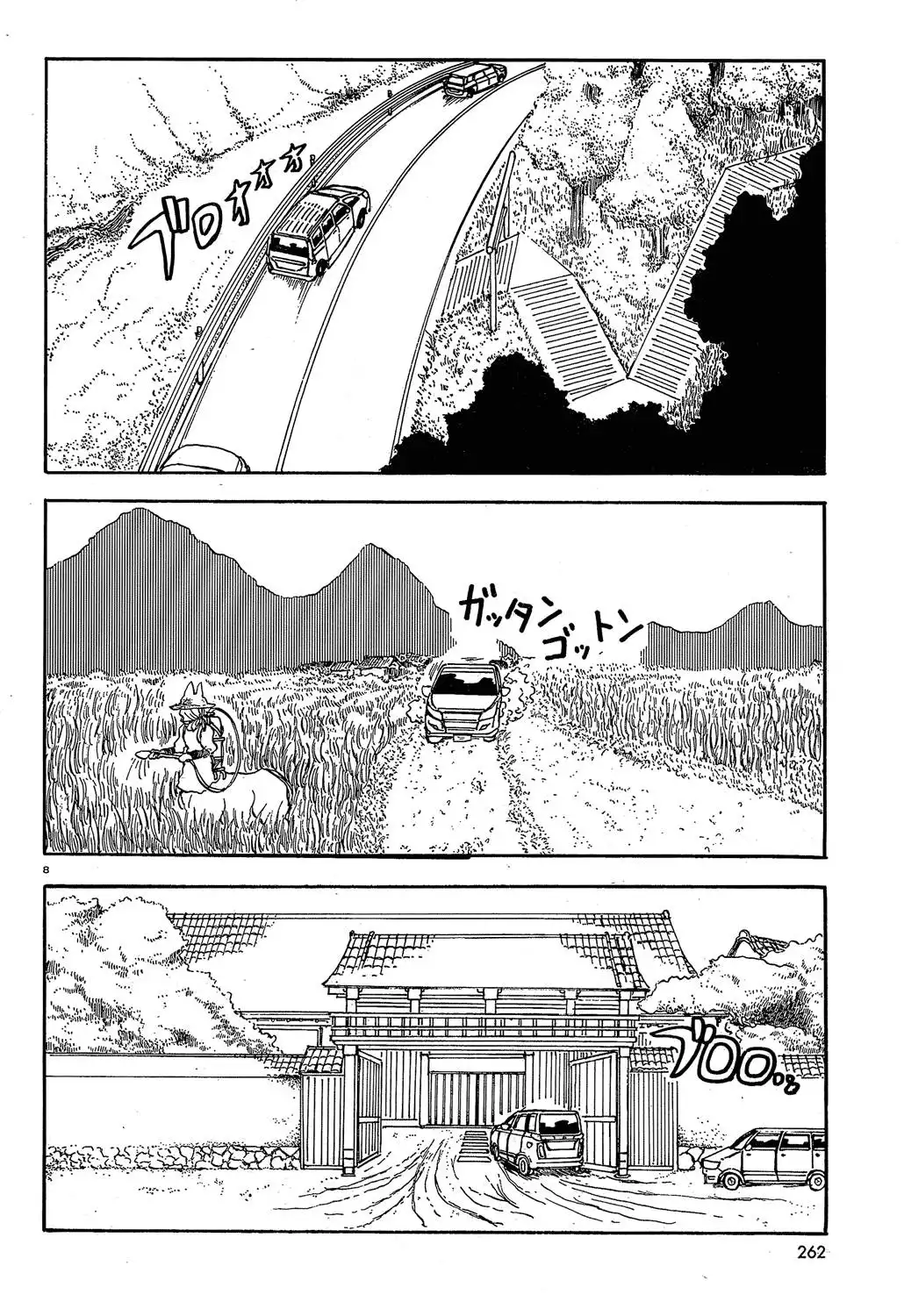 Centaur no Nayami Chapter 18 8